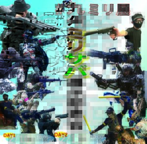 第2回九ミリ展（2024年2月）